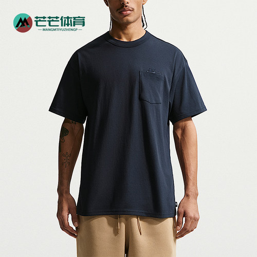 Nike/耐克正品2026男士运动休闲圆领耐磨经典舒适T恤IH1124-475
