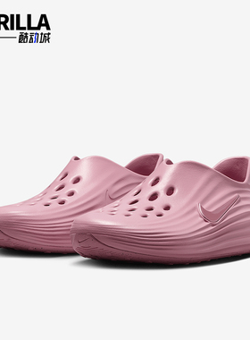 Nike/耐克正品ReactX Rejuven8女士透气一脚蹬休闲鞋HV5062-600