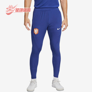 Nike/耐克正品ADV Elite男士运动耐磨经典足球训练长裤DH6434-455