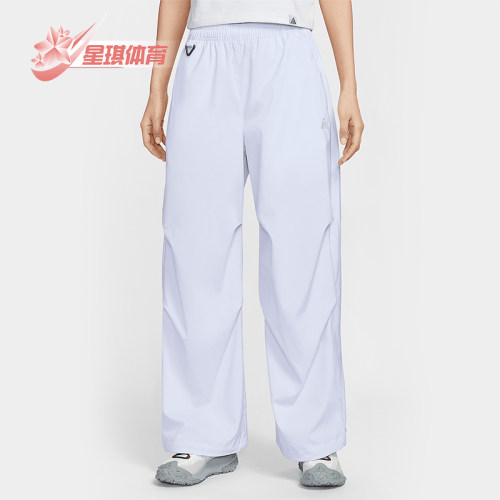 Nike/耐克女士户外运动梭织长裤