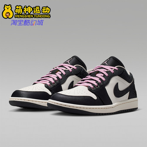 Nike/耐克正品Air Jordan 1女士运动轻便低帮篮球鞋II0595-001