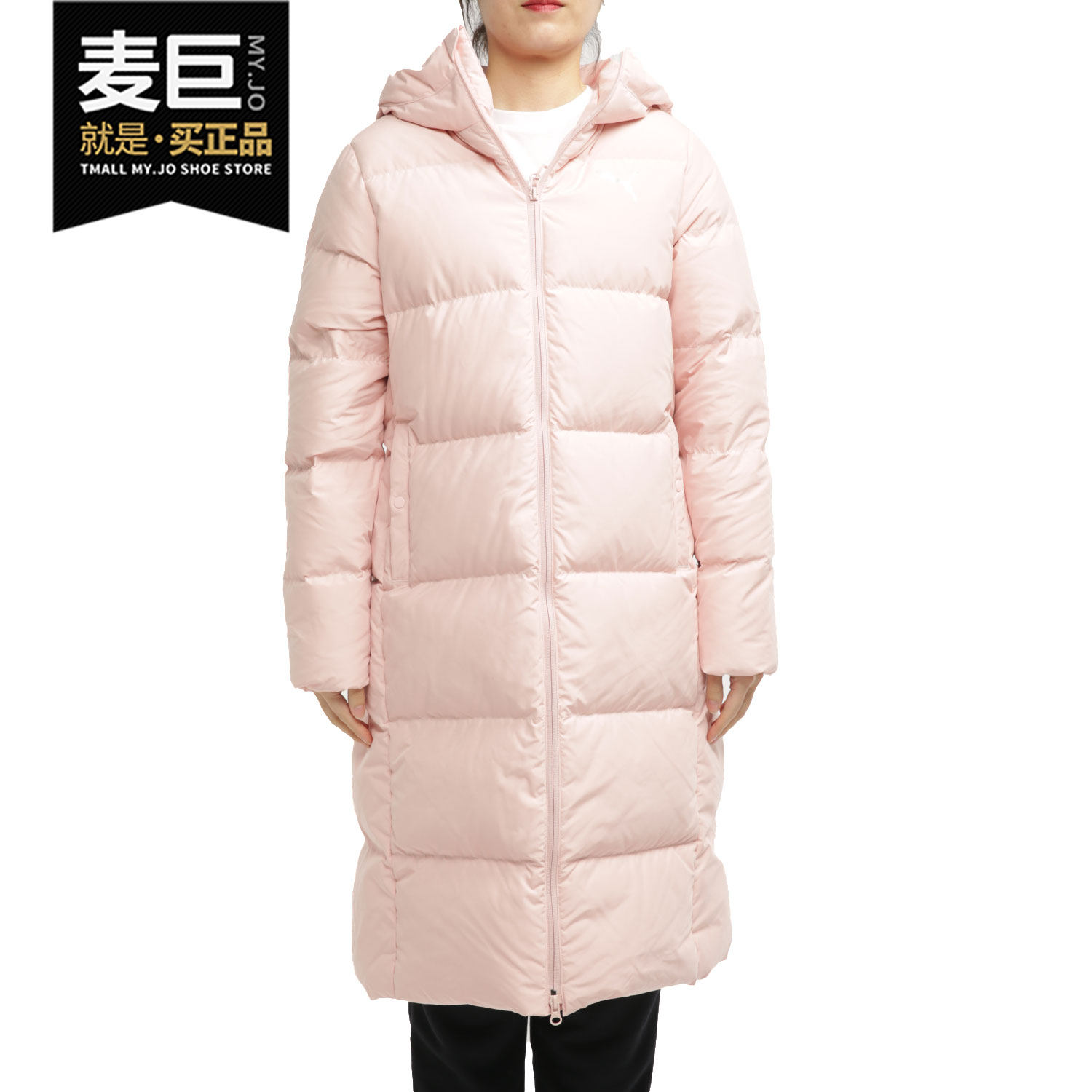 彪马正品新款运动中长款羽绒服