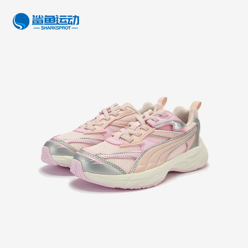 Puma/彪马正品Morphic小童舒适经典耐磨低帮休闲鞋406209-04