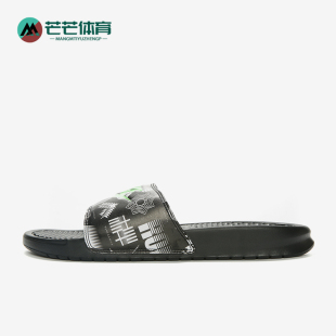 Nike/耐克正品新款男女黑绿色防磨经典鞋耐磨休闲拖鞋631261-042