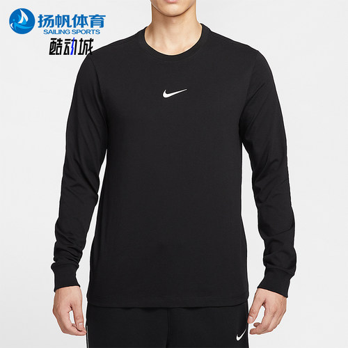 Nike/耐克正品2025秋季款男士套头篮球运动长袖上衣HV1771-010