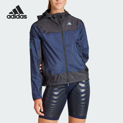 Adidas/阿迪达斯女士跑步外套