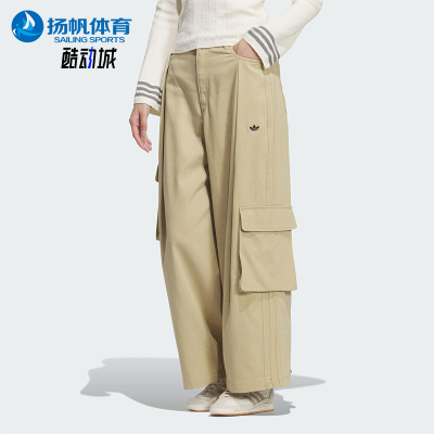 Adidas/阿迪达斯正品三叶草女士运动梭织工装宽松时尚长裤IA7510