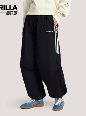 Adidas/阿迪达斯正品Santiago男士时尚运动宽松休闲长裤KR2607