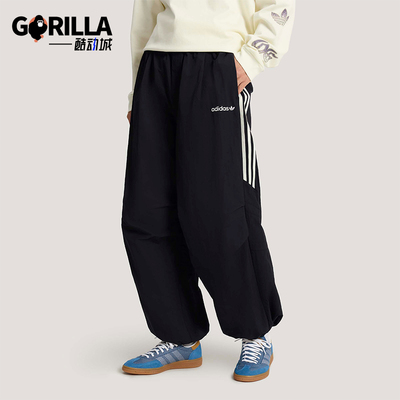 Adidas/阿迪达斯正品Santiago男士时尚运动宽松休闲长裤KR2607