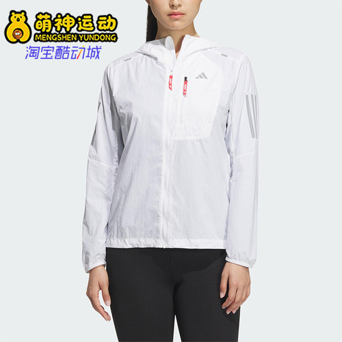 Adidas/阿迪达斯正品RN DWR JACKET女士经典防晒透气外套KB9125