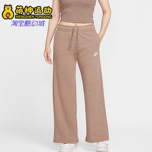 Nike Sportswear女士阔腿薄绒中腰针织运动裤 FB2728 214 耐克正品