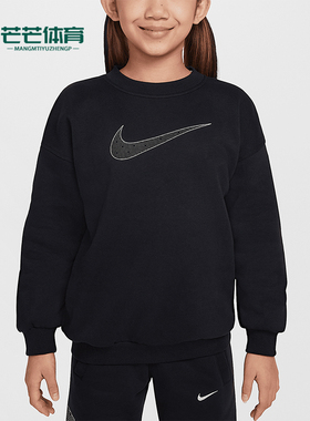Nike/耐克正品Sportswear大童休闲宽松针织运动卫衣HM6527-010