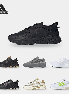 阿迪达斯男女正品运动休闲鞋清仓特价H05747 GY8567 FV6643