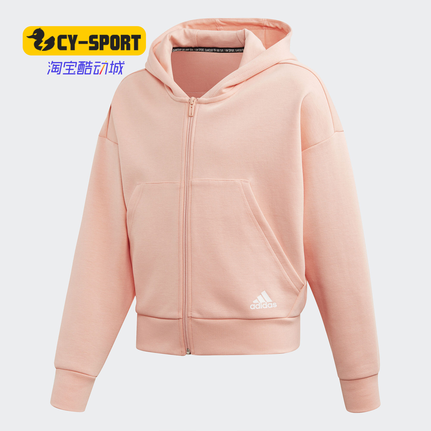 Adidas/阿迪达斯正品YG MH 3S FZ HD 大童装训练运动外套ED4624