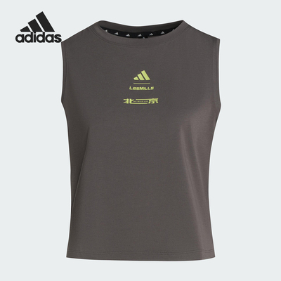 Adidas/阿迪达斯正品2025夏季款女士透气运动训练背心KF8856