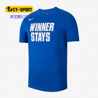 耐克运动休闲cd1281圆领短袖t恤
