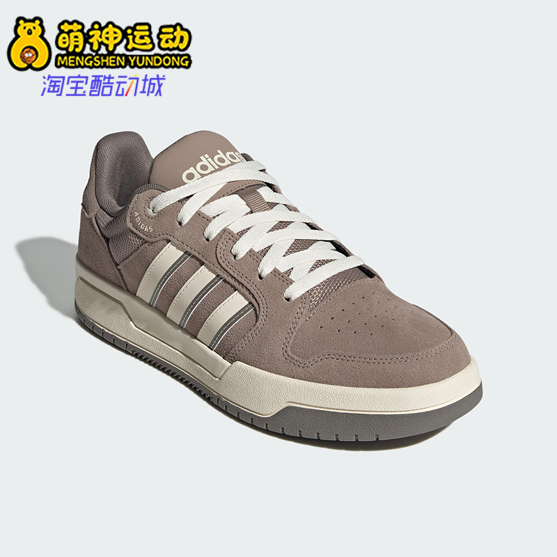 Adidas/阿迪达斯正品ENTRAP男女经典系带透气篮球复古板鞋KI8457