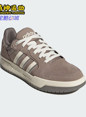 Adidas/阿迪达斯正品ENTRAP男女经典系带透气篮球复古板鞋KI8457