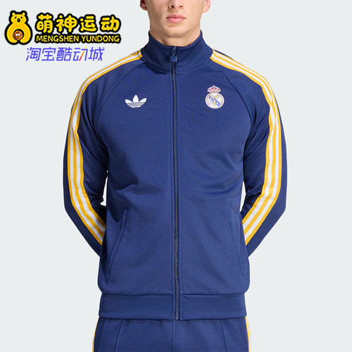Adidas/阿迪达斯正品春秋男士训练足球立领复古夹克外套KE3846