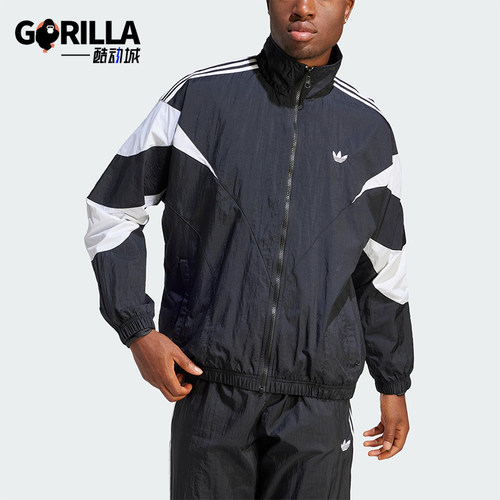 Adidas/阿迪达斯正品三叶草男士宽松复古经典立领运动外套IL2465
