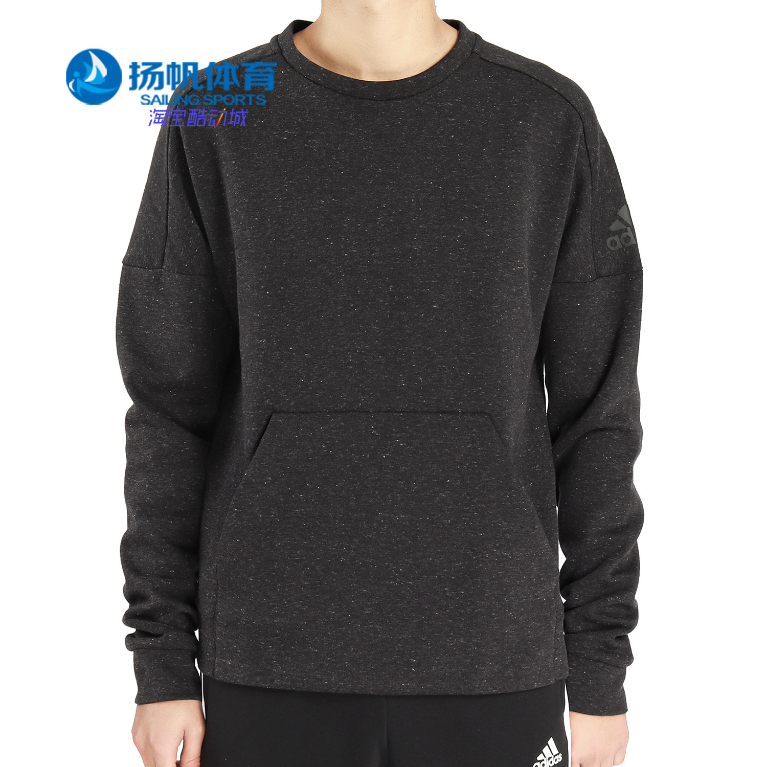 Adidas/阿迪达斯正品男子新款 运动套头衫针织休闲卫衣BR5357,运动服/休闲服装,运动卫衣/套头衫,淘宝优惠券,粉丝福利购,淘宝优惠卷