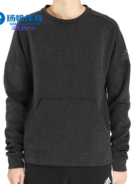 Adidas/阿迪达斯正品男子新款 运动套头衫针织休闲卫衣BR5357