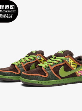 Nike/耐克正品SB Dunk Low PRM男士耐磨运动板鞋789841-332
