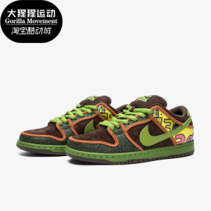 Nike/耐克正品SB Dunk Low PRM男士耐磨运动板鞋789841-332