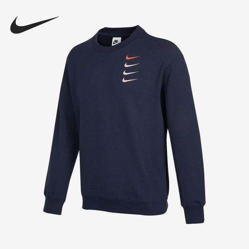 Nike/耐克套头衫运动休闲卫衣