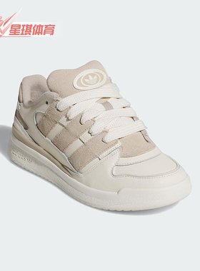 Adidas/阿迪达斯正品三叶草女士日常经典透气低帮运动鞋JR0512