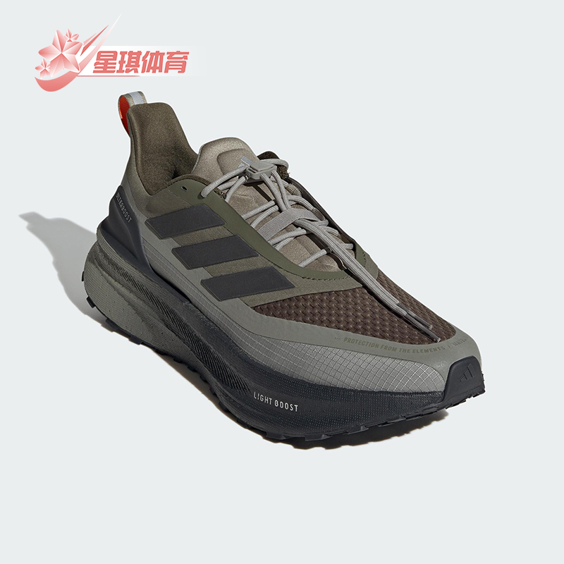 Adidas/阿迪达斯正品Ultraboost 5男士运动低帮耐磨跑步鞋IG9354
