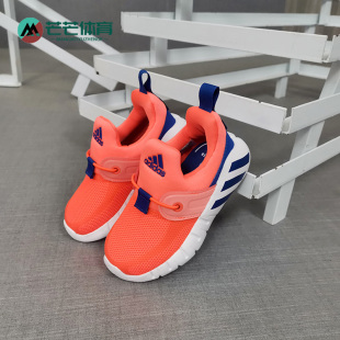 新款 Adidas 阿迪达斯正品 春季 FX2701 小童透气一脚蹬运动鞋