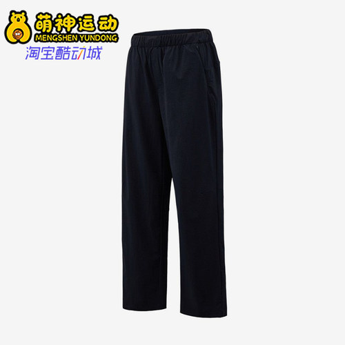 Adidas/阿迪达斯正品ALRBREZEPNT新款男深蓝色休闲裤KZ2312