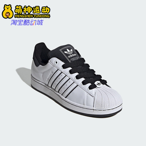 Adidas/阿迪达斯正品三叶草男女经典贝壳头运动板鞋JH5469