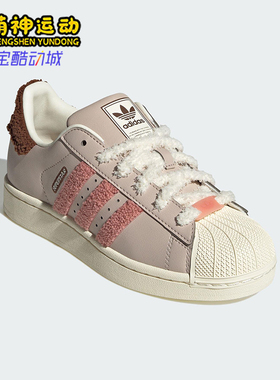 Adidas/阿迪达斯正品三叶草女士低帮运动耐磨贝壳头板鞋JR6986