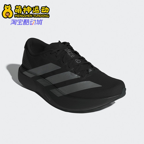 Adidas/阿迪达斯正品春季男士低帮耐磨减震运动训练跑步鞋KI6901