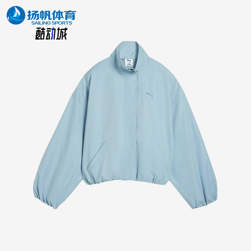 Puma/彪马正品Style新款女浅蓝色宽松防风经典夹克外套636896-47