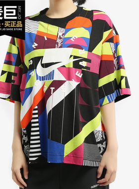 Nike/耐克正品T恤女装当季新款圆领训练休闲运动T恤AT0565