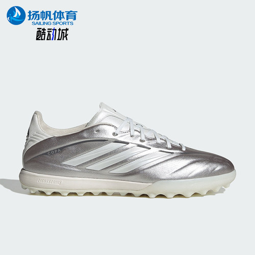 Adidas/阿迪达斯正品COPA PURE IV PRO男士经典低帮足球鞋JS2559