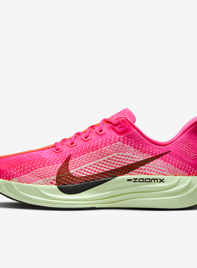 Nike/耐克正品Pegasus Plus男士缓震网眼公路跑步鞋HV3022-600