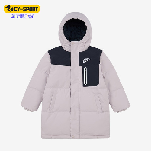 Nike/耐克正品小童三防连帽防风休闲舒适羽绒服IO6080-019