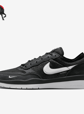 Nike/耐克正品SB PS8男士耐磨篮球跑步缓震低帮运动鞋FV8493-003