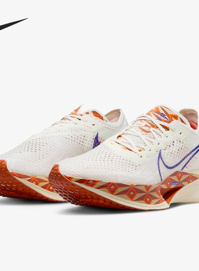 Nike/耐克官方正品Vaporfly 3 Premium男士透气跑步鞋FQ7676-100