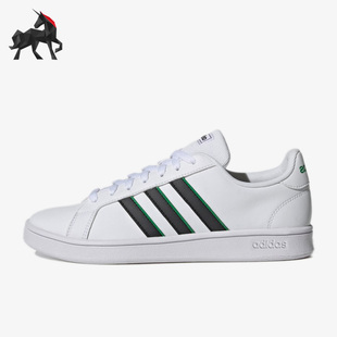 Adidas/阿迪达斯正品新款男子低帮休闲运动板鞋GW5612