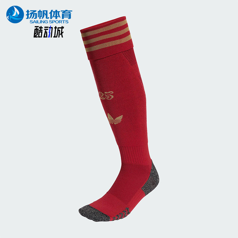Adidas/阿迪达斯正品三叶草男士经典时尚足球运动袜一双装JE4355
