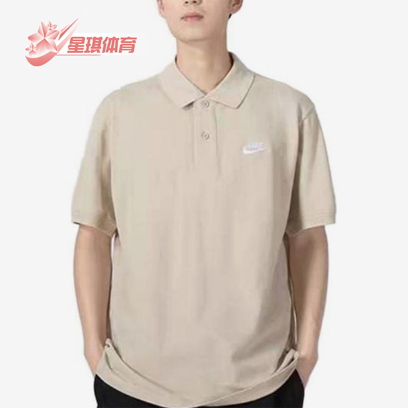 Nike/耐克正品夏季男士经典运动休闲翻领短袖polo衫DV9708-138