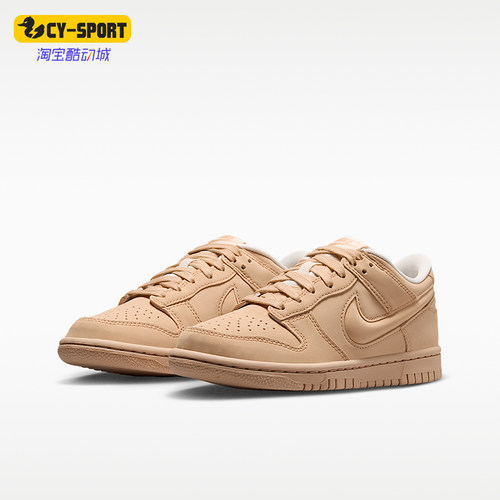 Nike/耐克正品Dunk LV8 GS女子大童经典耐磨板鞋IR0824-200