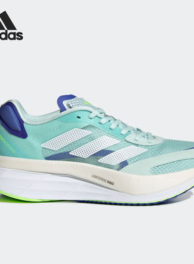 Adidas/阿迪达斯正品 ADIZERO BOSTON 10 男女马拉松跑步鞋FZ2496