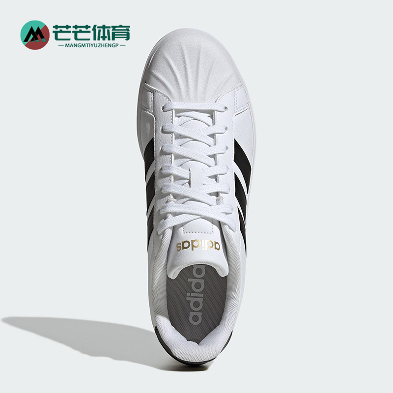 Adidas/阿迪达斯正品2025秋季款男女日常运动耐磨低帮板鞋JP8275