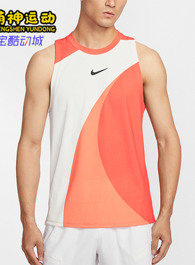 Nike/耐克正品2026春季款男士圆领套头经典背心T恤IF1200-842